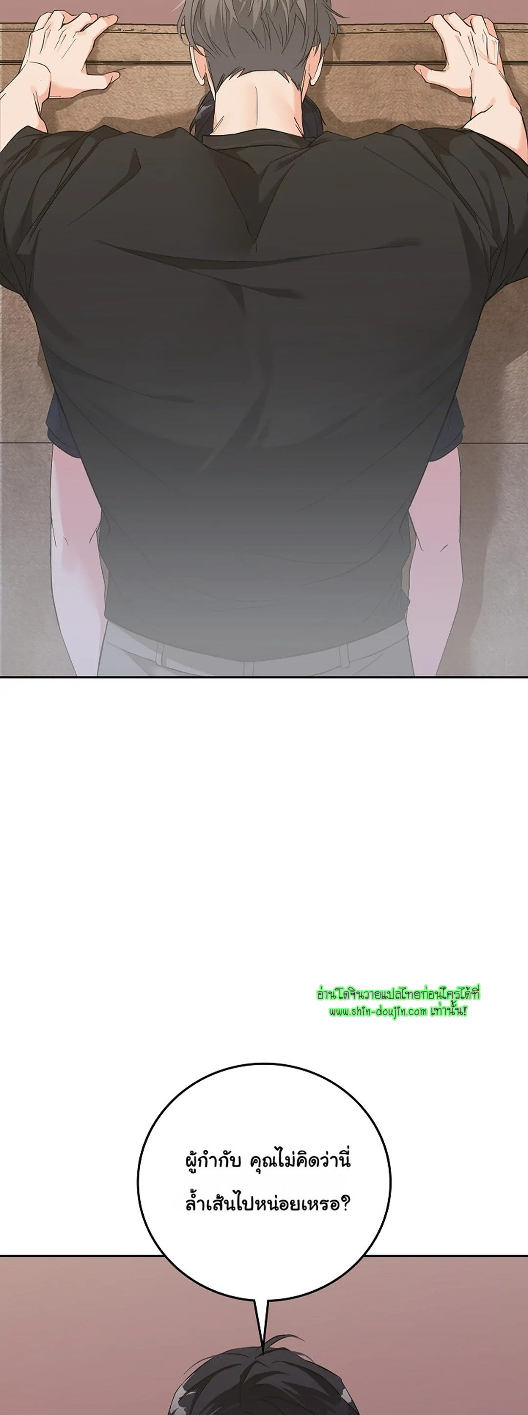 Gay’s Inferno EP 3